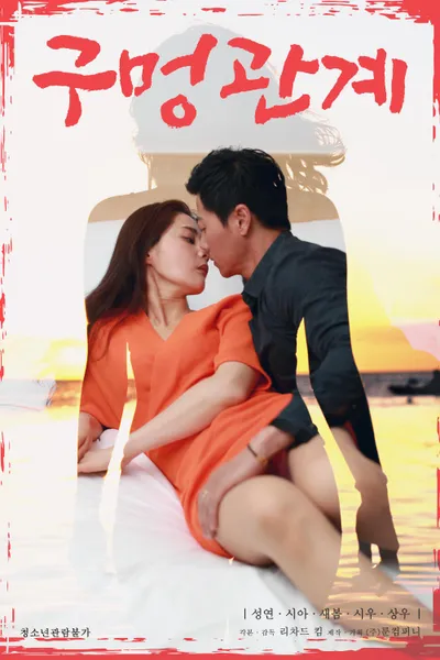 Cắm sừng với bạn thân của vợ